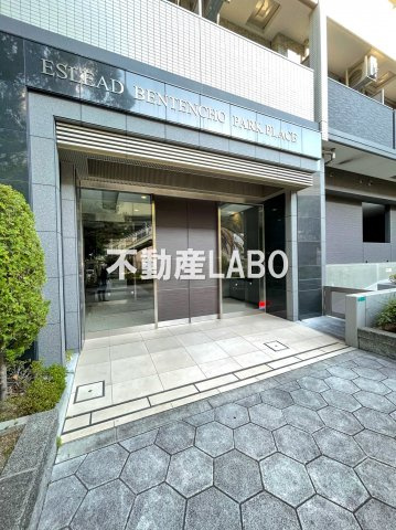 エスリード弁天町パークプレイスのその他共用部分