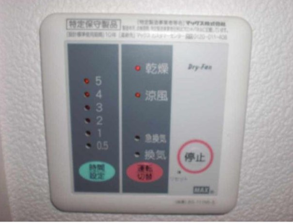 【その他】 | レオパレス長者丸