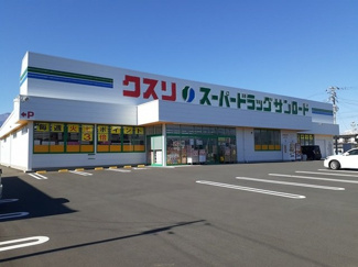 【周辺】 | サンリット　Ｎ | クスリのサンロード下今諏訪店まで1700m
