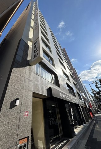新町ビル