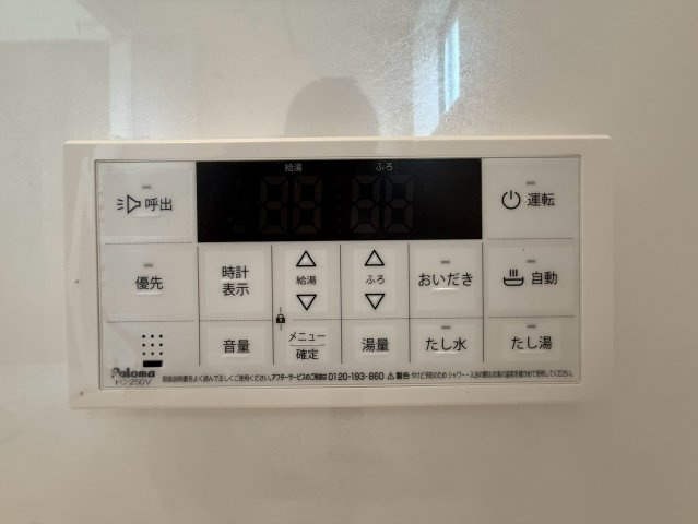 よかタウン／東区昭和町２期／１号棟の発電・温水設備