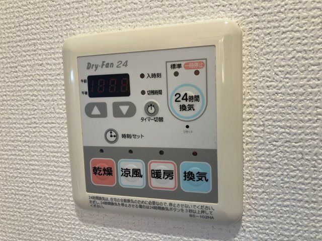 アジロガーデンの設備