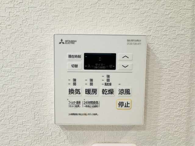 サンクレイドル八王子北野の脱衣所|～浴室暖房乾燥機能付き　遅い時間のお洗濯や、梅雨時期・花粉の時期など大活躍です～