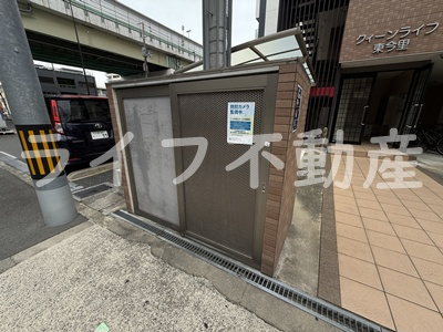 クイーンライフ東今里のその他共用部分