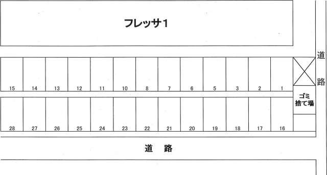 フレッサ１の収納