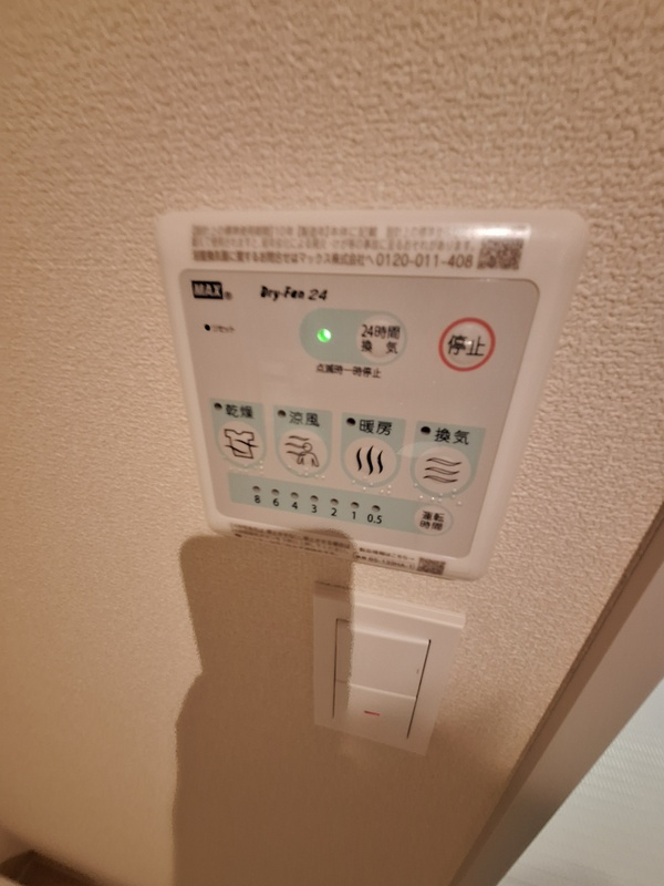 エスポワール大宮の設備