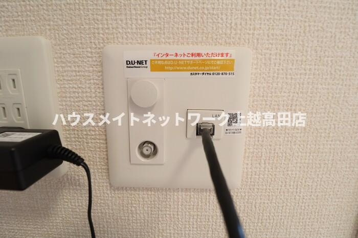 プラムコートのその他|ネット無料