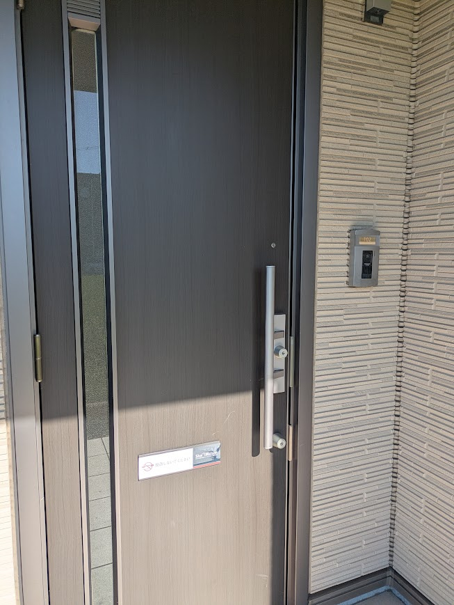 シャーメゾン春日 Ｂ棟の玄関