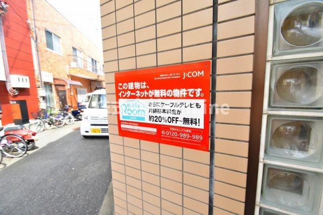 メゾン花園の周辺