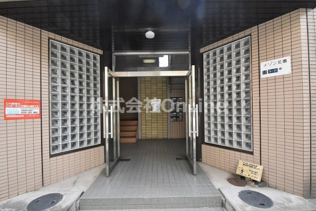 メゾン花園のエントランス