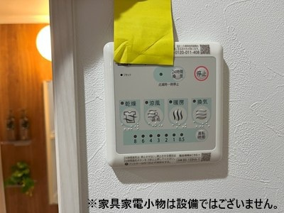 熊本市中央区水前寺１丁目の賃貸マンションの設備