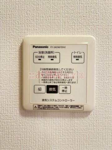 Respirarlの設備