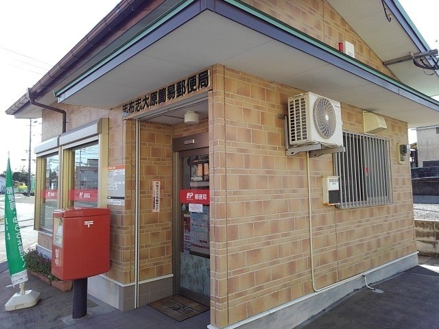 ソレアードカーサⅠの周辺|大原簡易郵便局まで1250m