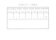 串田第1ガレージの画像