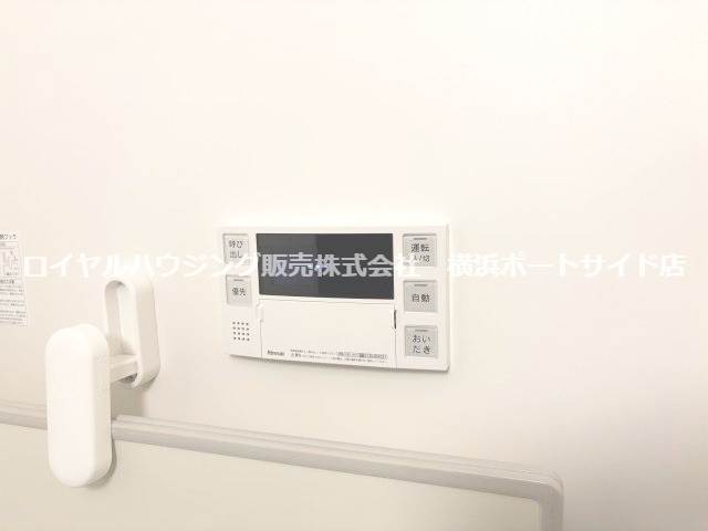 【設備】