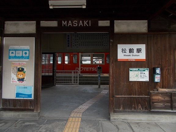 【周辺】 | 葉月 | 伊予鉄松前駅様まで200m
