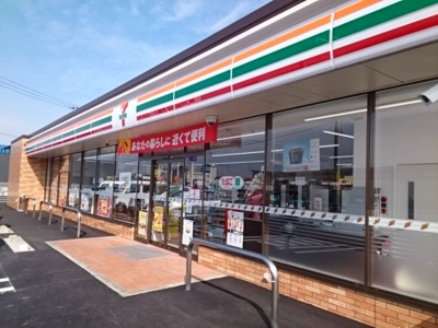 【周辺】 | シティハイツ沖 | セブンイレブン下吾川東店様まで550m