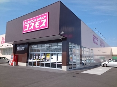 【周辺】 | エトワール　プレジー | コスモス松前店様まで500m