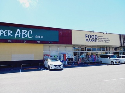 【周辺】 | レジデンス淡路　Ａ | スーパーＡＢＣ桑原店様まで550m