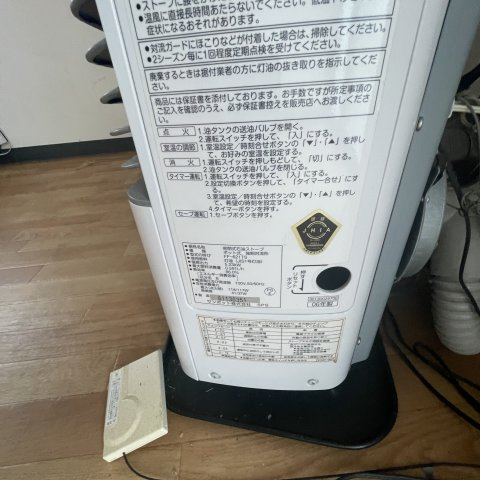 コーポリベルテ緑のその他