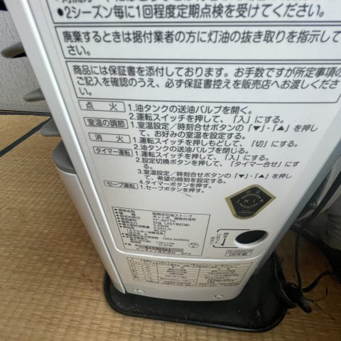 コーポリベルテ緑のその他