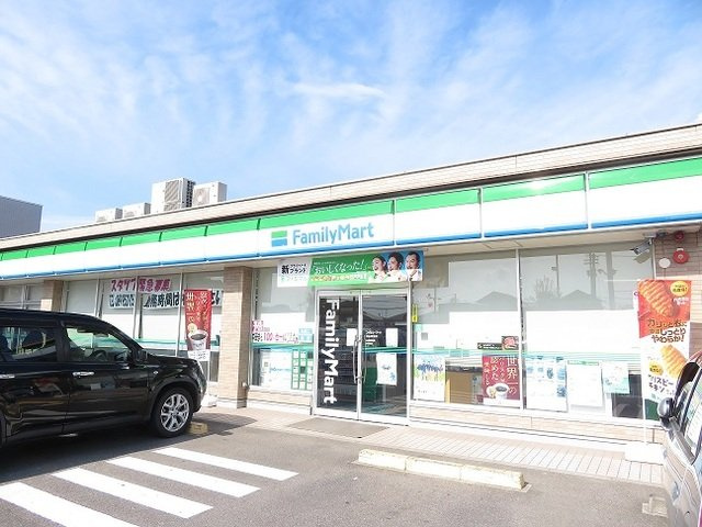 【周辺】 | シャンテ・クレール | ファミリーマート味生店様まで500m