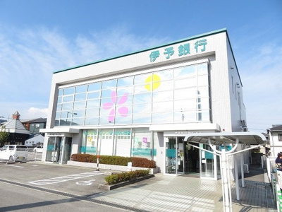 【周辺】 | シャンテ・クレール | 伊予銀行味生支店様まで550m