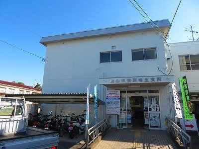 【周辺】 | シャンテ・クレール | 松山市役所味生支所様まで200m