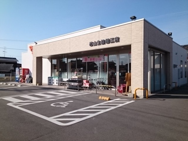 【周辺】 | ミルト・アハト | 松山生協堀江店様まで130m