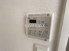 【設備】アステリ鶴舞ディオ 