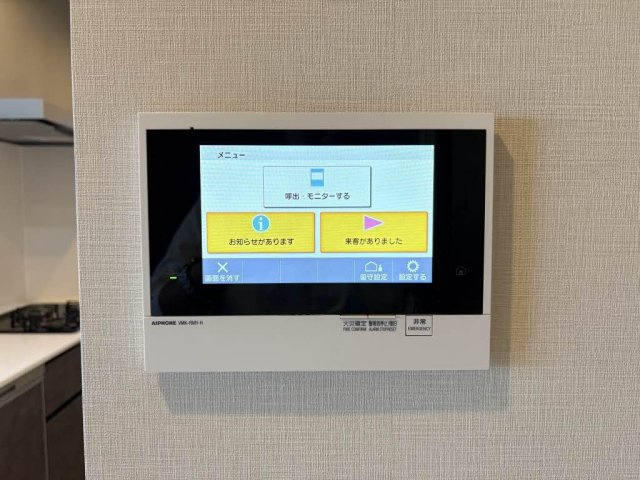 レーベン熊本駅レクシアのセキュリティ