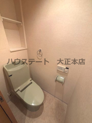 【トイレ】 | メゾン・ド・ロハス 仲介手数料無料
