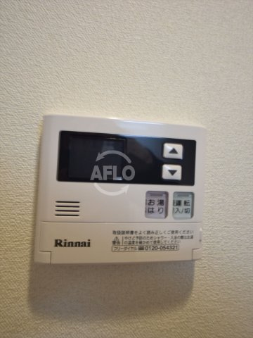 プレサンス谷町七丁目Ⅱのその他|プレサンス谷町七丁目II　お湯はり