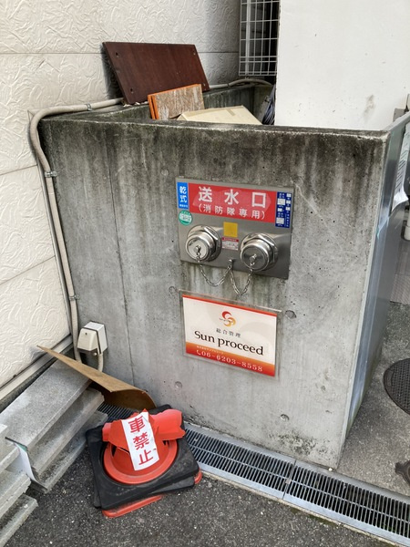 ロイヤルメゾンMINAMI　SENBAのその他共用部分|ロイヤルメゾンMINAMI　SENBA　ゴミ置き場