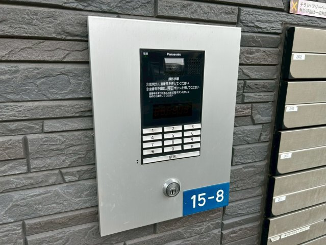 sophia｜名古屋市の賃貸ならMy賃貸のセキュリティ|sophia