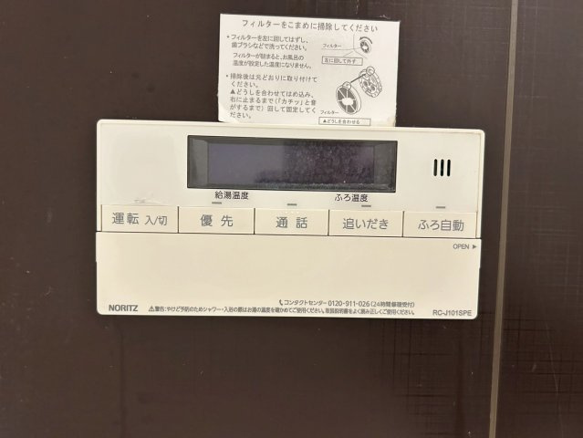 sophia｜名古屋市の賃貸ならMy賃貸の設備|sophia