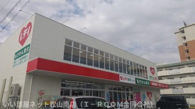 【エントランス】 | セジュール土居田　A棟