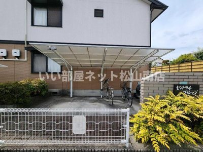 【その他共用部分】 | セントラルヴィレッジ