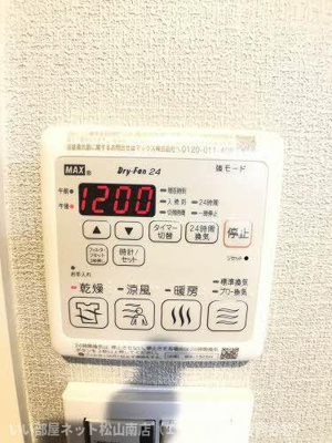 【設備】 | シャーメゾンステージ古川西 Ｂ棟