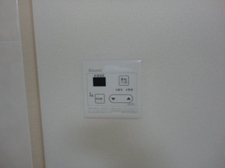 【設備】 | スカイヒルズ光　朝日　２DK | 給湯