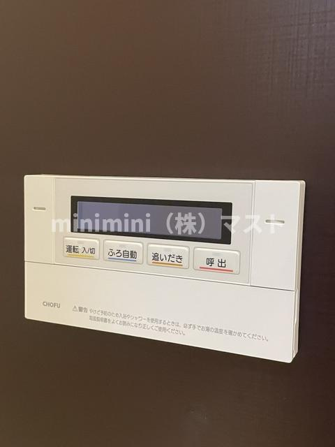 ハイツエルムの設備