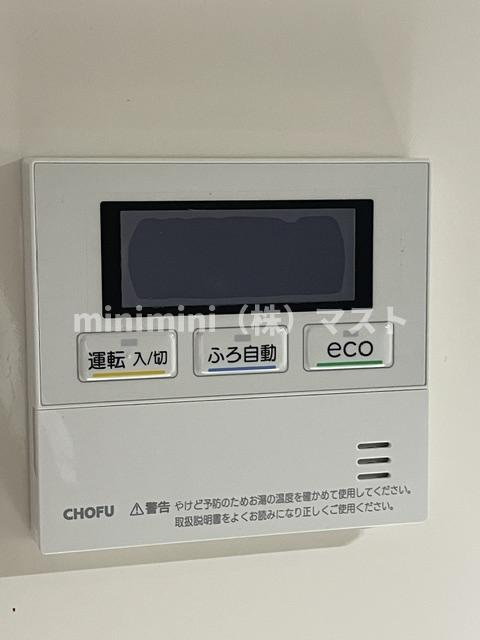 ハイツエルムの設備