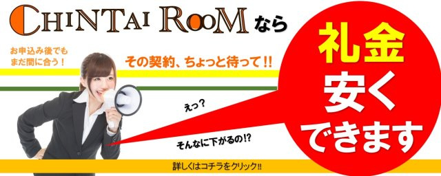 パルディナカダⅡの居間・リビング