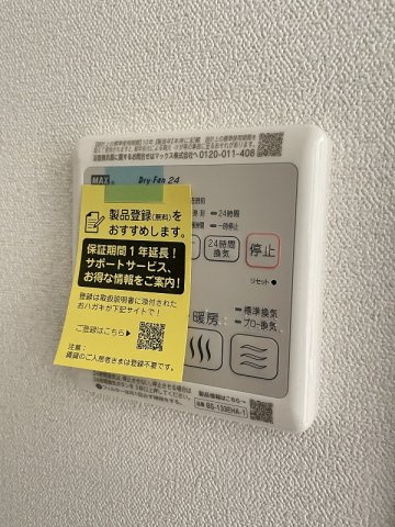 大阪市中央区神崎町の賃貸マンションの設備