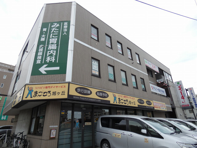ＷＩＴＨ旭ヶ丘
