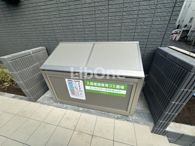 【その他共用部分】 | D-Avanti