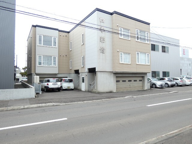 四季彩館
