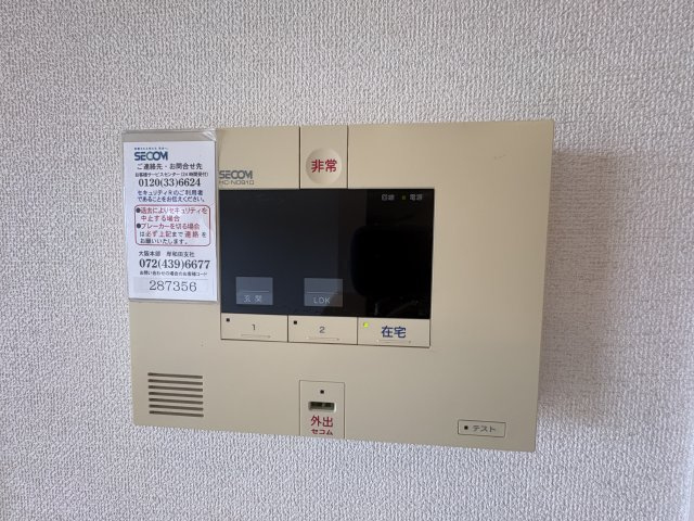 【セキュリティ】 | ヴィラージュ