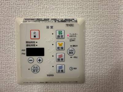 【設備】 | ヴィラージュ
