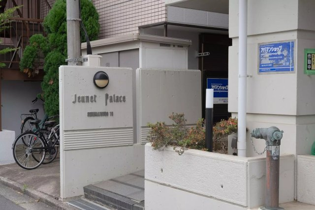 AP1533 ジュネパレス新松戸第16 301のその他|


